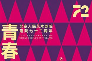 再减一员！掘金官方：波普因头部挫伤退出今日比赛